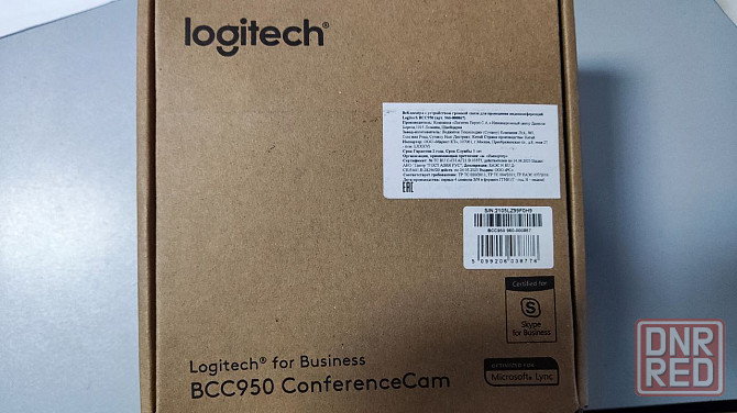 веб-камера Logitech BCC950 (конференц камера, система) Донецк - изображение 7