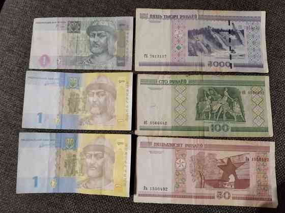 Банкноты Макеевка