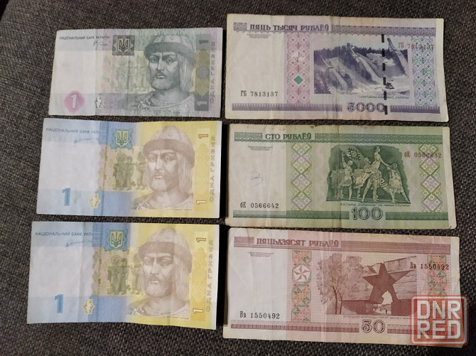 Банкноты Макеевка - изображение 1