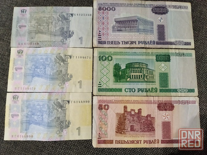 Банкноты Макеевка - изображение 2