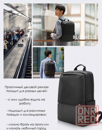 Рюкзак Xiaomi 90 Points NINETYGO Fashion Business Backpack (черный) FBB Макеевка - изображение 2