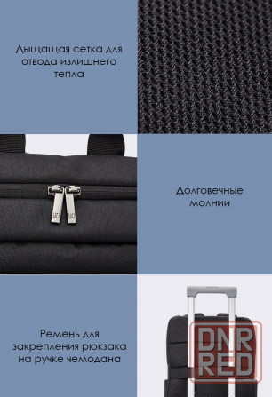 Рюкзак Xiaomi 90 Points NINETYGO Fashion Business Backpack (черный) FBB Макеевка - изображение 5