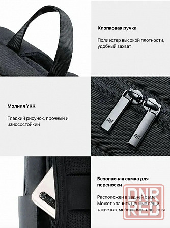 Рюкзак Xiaomi Mi Classic Business Backpack 2 Серый (JDSW02RM) Макеевка - изображение 5