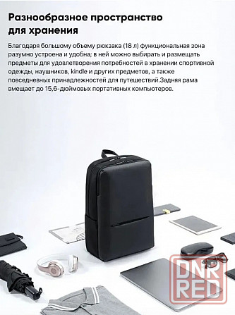 Рюкзак Xiaomi Mi Classic Business Backpack 2 Серый (JDSW02RM) Макеевка - изображение 4