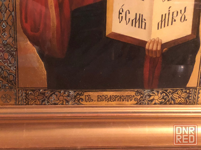 Икона рукописная ГОСПОДЬ ВСЕДЕРЖИТЕЛЬ (2000 г.) Донецк - изображение 3