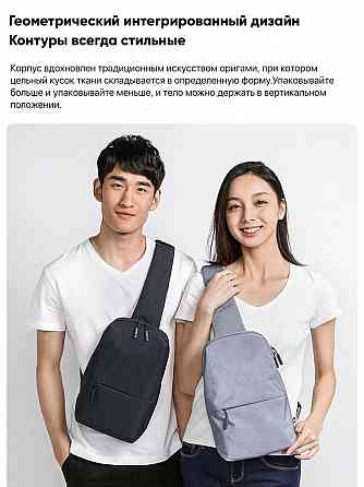 Рюкзак Xiaomi Mi Simple City Sling Bag DSXB01RM на одной лямке (черный/светло серый) Макеевка