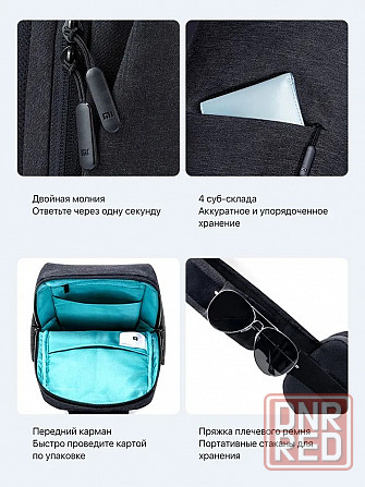 Рюкзак Xiaomi Mi Simple City Sling Bag DSXB01RM на одной лямке (черный/светло серый) Макеевка - изображение 4