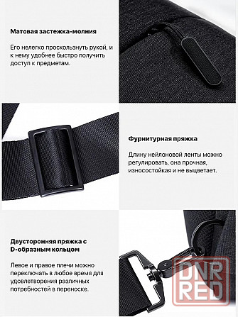 Рюкзак Xiaomi Mi Simple City Sling Bag DSXB01RM на одной лямке (черный/светло серый) Макеевка - изображение 7