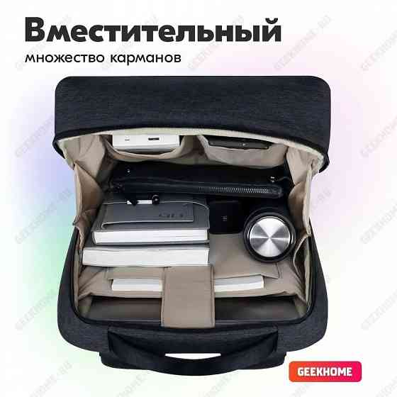 Рюкзак Xiaomi Urban Life Style 2 DSBB03RM черный Макеевка