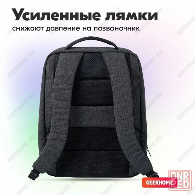 Рюкзак Xiaomi Urban Life Style 2 DSBB03RM черный Макеевка - изображение 3