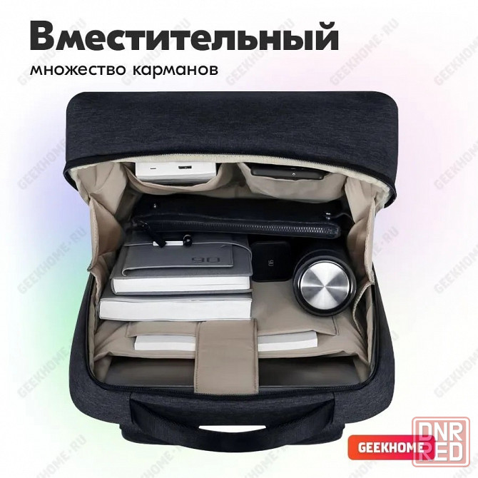 Рюкзак Xiaomi Urban Life Style 2 DSBB03RM черный Макеевка - изображение 2