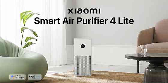 Очиститель воздуха Xiaomi Mi Smart Air Purifier 4 Lite Донецк