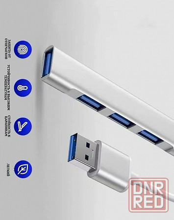 USB хаб разветвитель с 4 портами Донецк - изображение 3