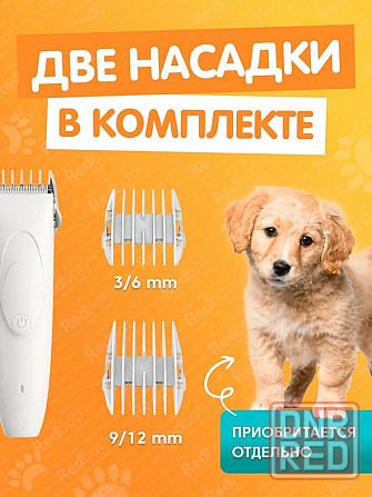 Машинка для стрижки животных Pawbby Pet Hair Clippers (MG-HC001A) Макеевка - изображение 5
