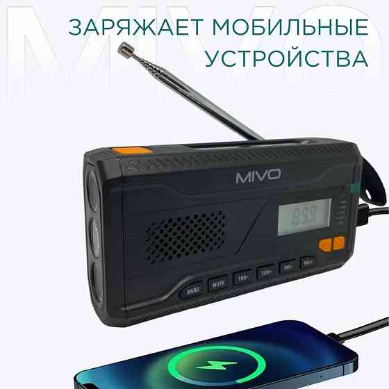 Радиоприемник Mivo MR-001 с повербанком на 4500 мАч и фонариком (Черный) Макеевка