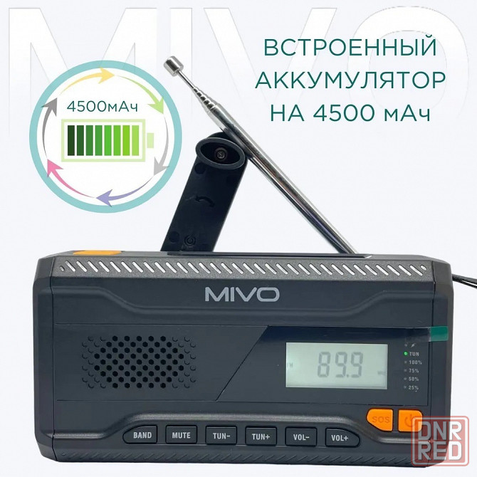 Радиоприемник Mivo MR-001 с повербанком на 4500 мАч и фонариком (Черный) Макеевка - изображение 4