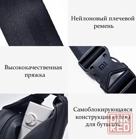 Сумка поясная Xiaomi Sports Chest Bag M1100214 Black Макеевка - изображение 2