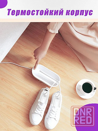 Сушилка для обуви Xiaomi Xiaoda Shoes Dryer White (XD-HXQ01) Макеевка - изображение 3