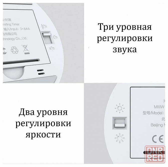 Таймер электронный Xiaomi MIIIW Comfort Whirling Timer NK5260 (серебро) Макеевка - изображение 2