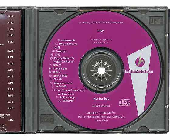 Компакт диск ( CD ) Hi End Audio Society Донецк