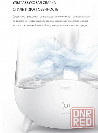 Увлажнитель Xiaomi DEERMA Humidifier DEM-F325 EU белый Макеевка - изображение 3