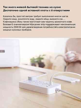 Удлинитель Xiaomi Mi Power Strip (CXB6-1QM) (6 розеток+ 3 USB) White Макеевка