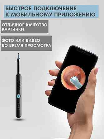 Ушная палочка Умная Xiaomi Bebird Smart Visual Spoon Ear Stick R1 (черная) Макеевка