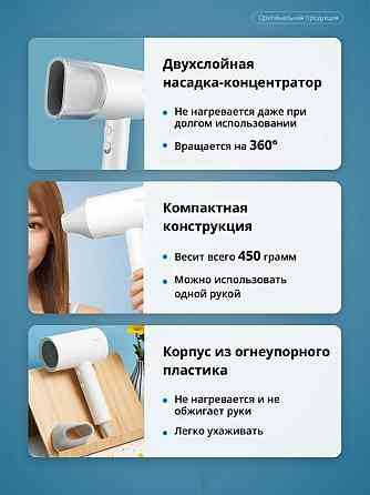 Фен Xiaomi ShowSee Hair Dryer A1 Белый Макеевка