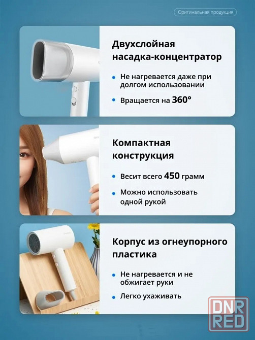 Xiaomi hair dryer a1