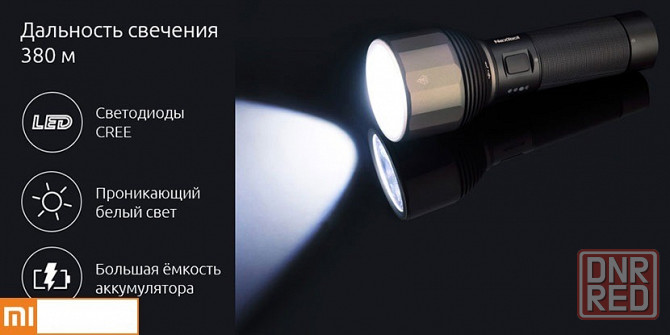 Фонарик светодиодный NexTool Nato Outdoor Flashlight (NE0126) 2000 Lumens Макеевка - изображение 2