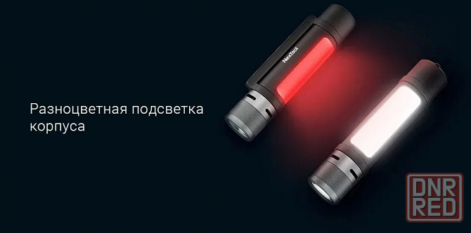 Фонарь NexTool 6 in 1 Thunder Flashlight (NE20030) Black Макеевка - изображение 6