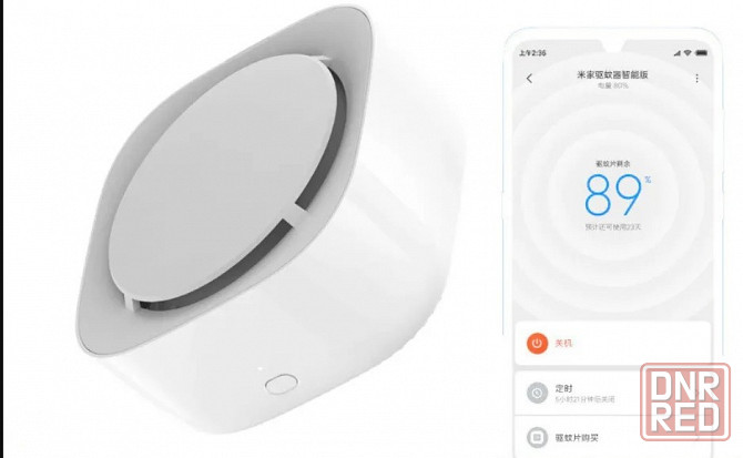 Фумигатор умный Xiaomi Mijia Mosquito Repellent Smart Version WX08ZM (белый) Макеевка - изображение 6