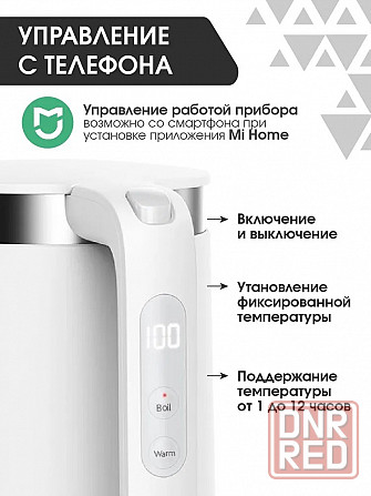 Чайник электрический Xiaomi Mi Smart Kettle Pro Global (белый) Макеевка - изображение 5