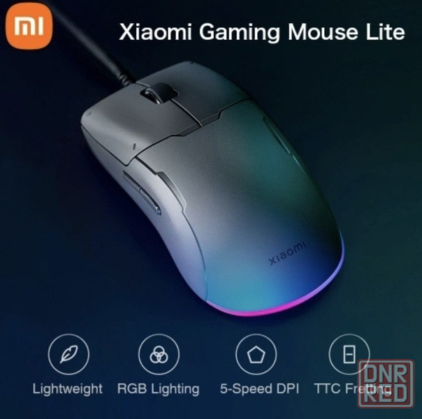 Игровая мышь Xiaomi Gaming Mouse Lite (YXSB01YM) Донецк - изображение 1