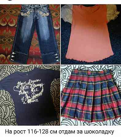 Отдам Донецк