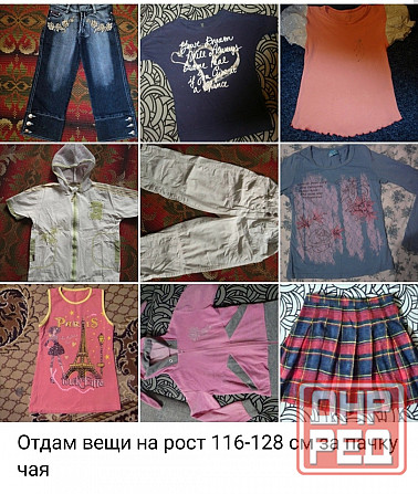 Отдам Донецк - изображение 1