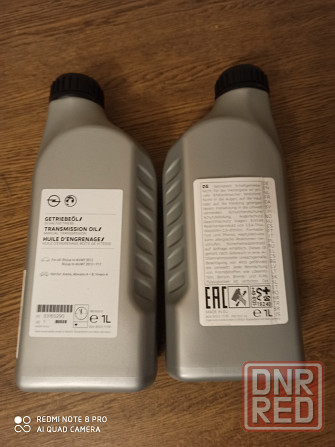 оригинальное масло в механические кпп gm Донецк - изображение 1