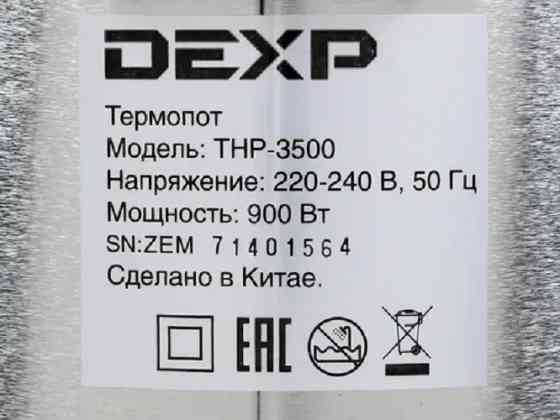НОВЫЙ Термопот DEXP THP-3500 Донецк
