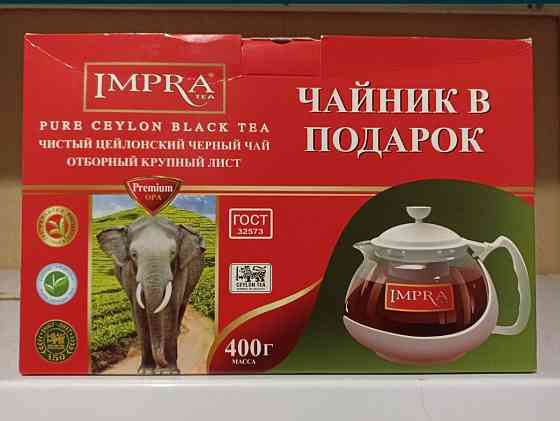 Подарочный набор(чай+чайник) Донецк