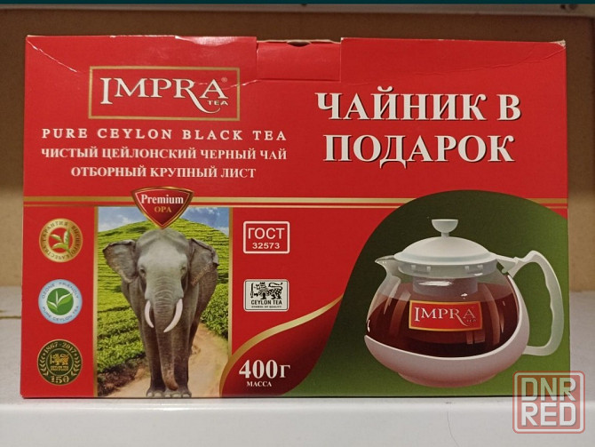 Подарочный набор(чай+чайник) Донецк - изображение 1
