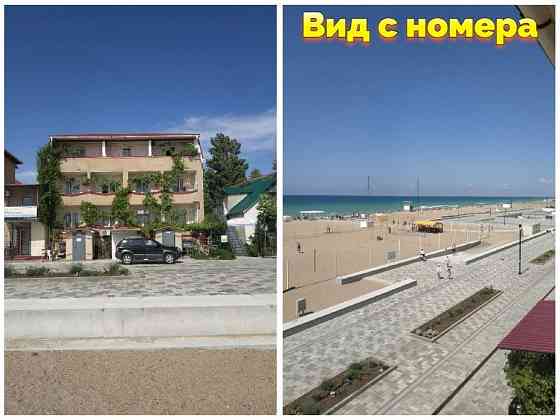 База отдыха Прибой Саки снять жилье Донецк