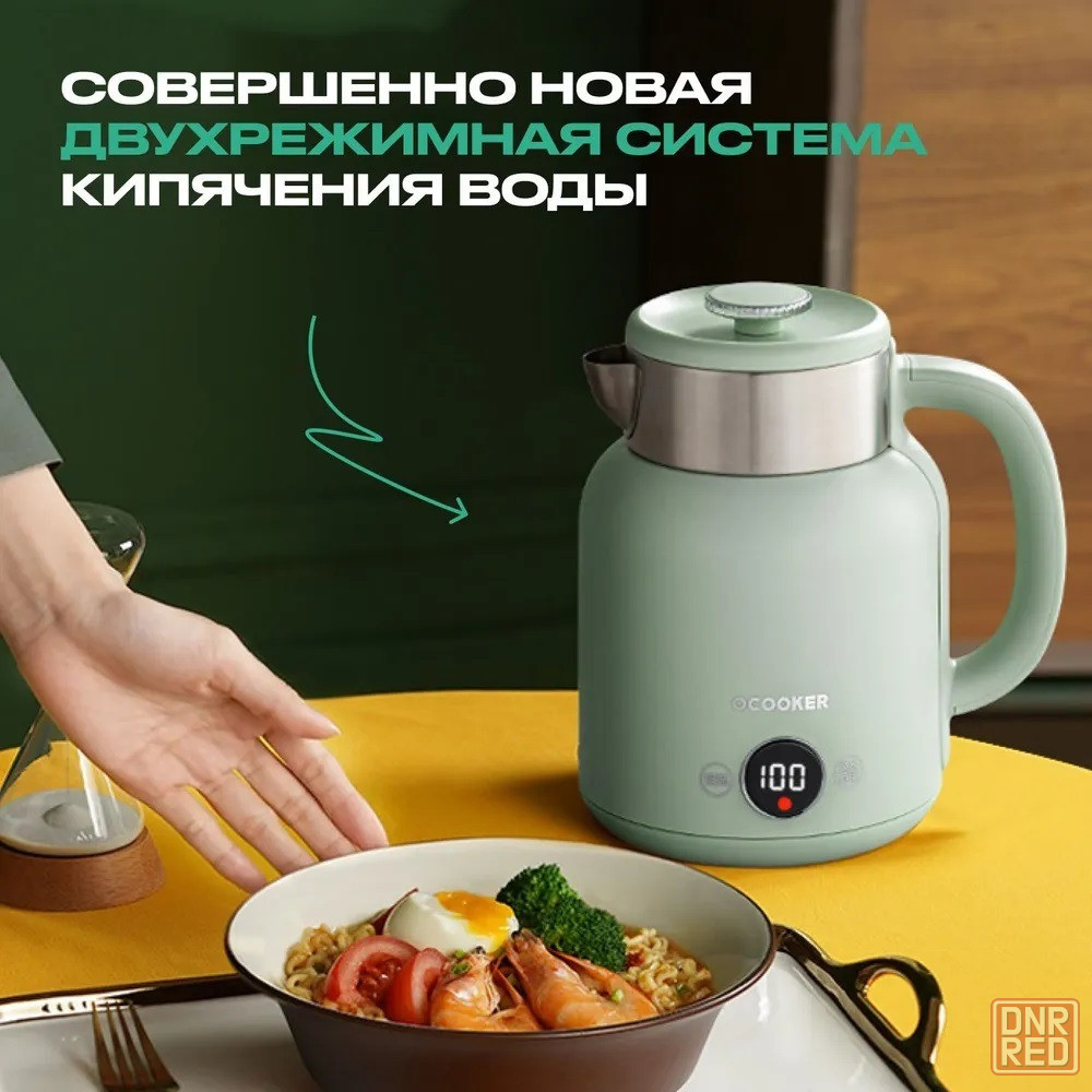Чайник qcooker kettle