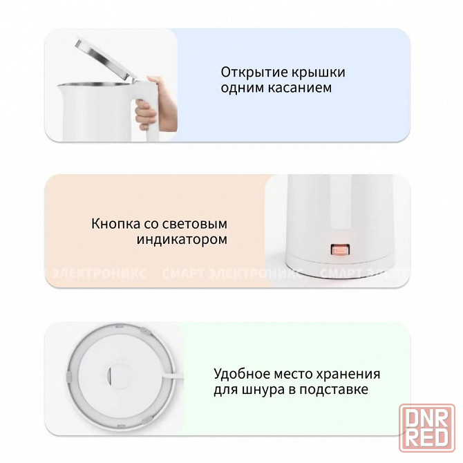 Чайник электрический Xiaomi Mijia Appliances Kettle 2 MJDSH04YM (белый) Макеевка - изображение 3