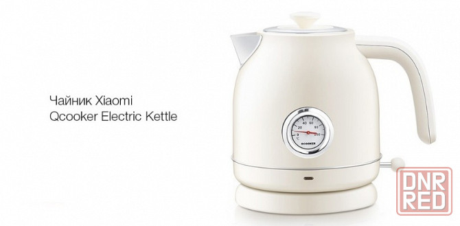 Чайник электрический с датчиком температуры Xiaomi Qcooker Retro Electric Kettle 1.7L Green/White Макеевка - изображение 1
