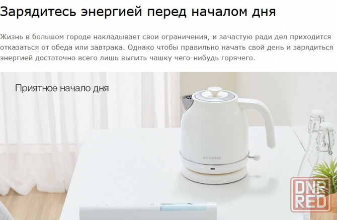 Чайник электрический с датчиком температуры Xiaomi Qcooker Retro Electric Kettle 1.7L Green/White Макеевка - изображение 3