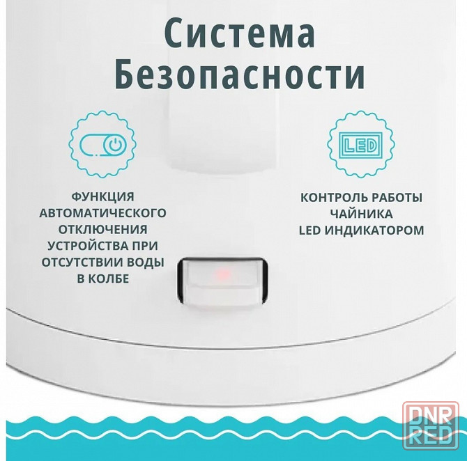 Чайник электрический Xiaomi Mijia Electric Kettle 1A MJDSH02YM (белый) Макеевка - изображение 6
