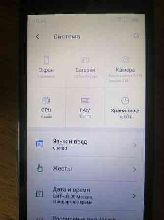 Смартфон Itel A17 Донецк