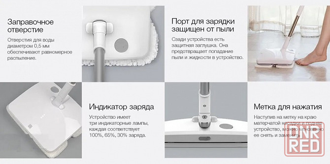 Швабра электрическая Xiaomi SWDK Electric Mop D260 white Макеевка - изображение 2