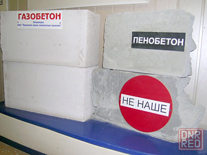 Газобетон Газоблок ТМ «Гранит» от производителя Донецк - изображение 3