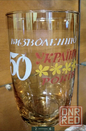 Корзинка,стаканы,стопки Донецк - изображение 4